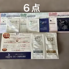 2025年最新】サビーナ化粧品の人気アイテム - メルカリ