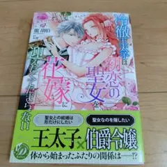 ayumisanae様 リクエスト 2点 まとめ商品