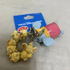 ディズニー　ダンボ　ポップコーン　キーチェーン