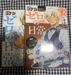 2025年最新】青年漫画の人気アイテム - メルカリ