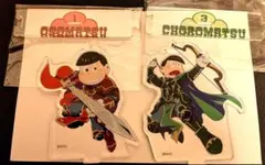 おそ松さん しま松 アクリルキーホルダー 　おそ松 チョロ松　騎士シリーズ