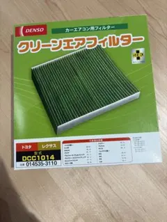 DENSO クリーンエアフィルター DCC1014