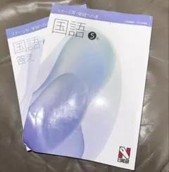日能研　教科書セット　５年上期　2025年度版 2025年最新】日能研 5年 テキストの人気アイテム - メルカリ