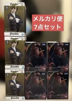 未開封 呪術廻戦 プライズフィギュア まとめ売り 7点セット