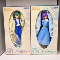 2026年最新】初瀬野 アルファの人気アイテム - メルカリ