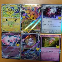 ポケモンカード キラカード 4枚セット - メルカリ