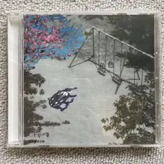 Item thumbnail for item 8ba53d3d-b233-41df-9572-eb160bad7c9f