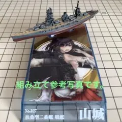 2025年最新】艦これ エフトイズの人気アイテム - メルカリ