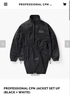 ennoy PROFESSIONAL CPN HOODIE セットアップ✴︎最安値 2025年最新】ennoy cpn hoodieの人気アイテム - メルカリ