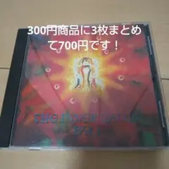 BAKI THE INNER GATES CD