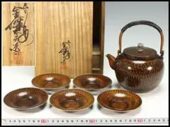 煎茶 銅 茶器 金僊堂造 共箱 未使用(K-YC867) 煎茶 銅 茶器 金僊堂造 共箱 未使用(K-YC867) - メルカリ