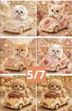 ポメラニアン、チワワ、トイプー、マルチーズ、パグパネル生地