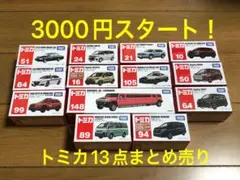2025年最新】トミカ まとめ売りの人気アイテム - メルカリ