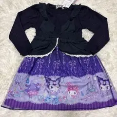 マイメロディ　クロミ　エコネコ　ECONECO　ワンピース　チュール　110