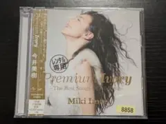 今井美樹 ベスト