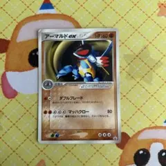 2026年最新】ポケモンカード アーマルドexの人気アイテム - メルカリ