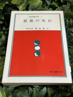 2026年最新】瀬越憲作の人気アイテム - メルカリ