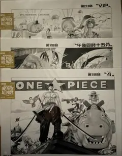 ワンピースベースショップ ALL PAGES エニエス・ロビー編 扉絵 - メルカリ