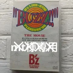 邦楽 \"BUZZ!!\" THE MOVIE (live CD) 邦楽 
