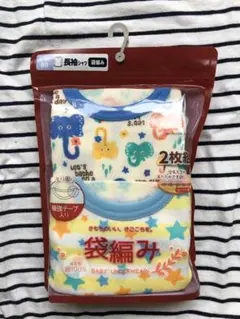 キルト ベビー肌着