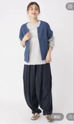 【美品】studio clip カットコクーンパンツ