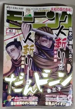 マンガ　青年マンガ　全巻セット　コミック　漫画　まとめ売り 2025年最新】Yahoo!オークション - 青年(漫画、コミック)の中古