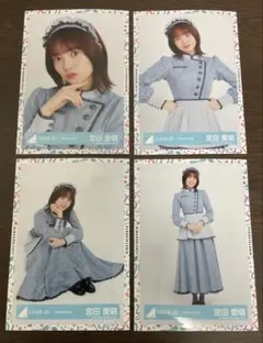 Item thumbnail for item ee8c1f2c-b0f6-4163-a399-83ce50f8428a