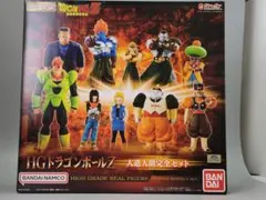 『未開封』　プレバン　HGドラゴンボールZ　人造人間完全セット　フィギュア