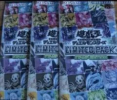 2026年最新】遊戯王 リミテッドエディション3 未開封の人気アイテム