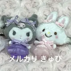 2025年最新】 サンリオ シークレットヘアクリップ 白猫バレリーナの