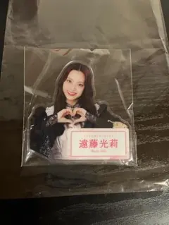 櫻坂46 遠藤光莉 ローソン アクリルバッジ