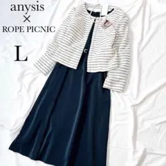 anysis ROPE PICNIC セットアップ ジャケット ワンピース L