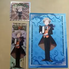 〇〇の主役は我々だ　魔界の主役は我々だ　エーミール　まとめ売り