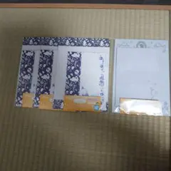 ディズニープリンセス　一番くじ　レターセット4点