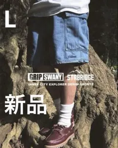 2025年最新】stabridge grip swanyの人気アイテム - メルカリ