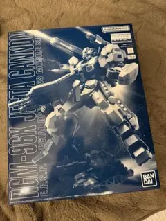 MG RGM-96X ジェスタキャノン プレバン限定のサムネイル