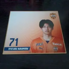 2025年最新】中村亮太朗の人気アイテム - メルカリ