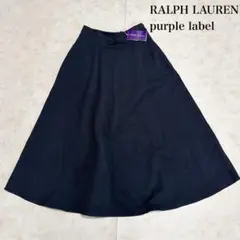 ラルフローレン パープルレーベルコレクション ラフィアシルク スカート 2026年最新】RALPH LAUREN Black Label ／ Purple Label レディース
