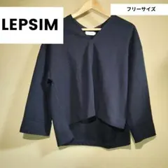 LEPSIM ネイビー Vネック 長袖トップス