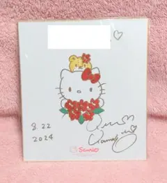 2025年最新】キティちゃん色紙の人気アイテム - メルカリ