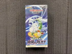 白熱のアルカナ　シュリンク付き 白熱のアルカナ シュリンク付き 2BOX シュリンク付き ポケモン