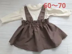【値下げ】60〜70cm トップス 女の子