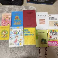 保育カリキュラム 全12巻セット - メルカリ