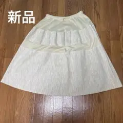THE CRUX 日本製品ハイストレッチ フレアスカート クリーム色