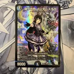 まるも様 リクエスト 2点 まとめ商品