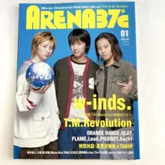 ARENA37℃ 2005年1月号