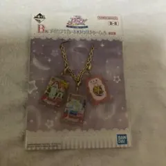 一番くじ アイカツ！ B-8賞 カード★バッグチャームA