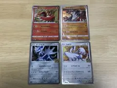 ポケモンカード「25th」「R」4枚セットのサムネイル