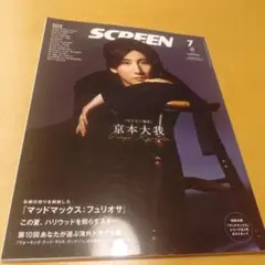 Item thumbnail for item 58ed22cf-f336-4403-b2cd-98fb5973ebc2