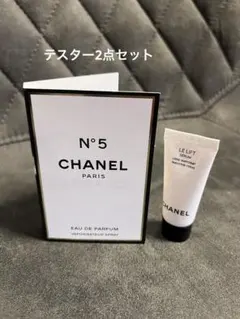 CHANEL N°5オードゥパルファム&ルリフトセラム美容液　テスター2点セット